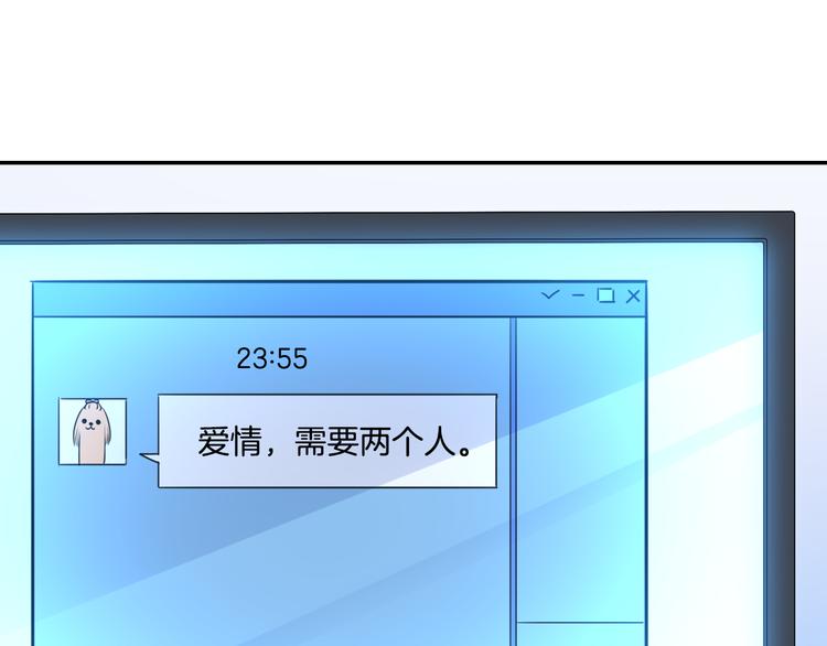 神之左手篇第5话 你是梦的开始78