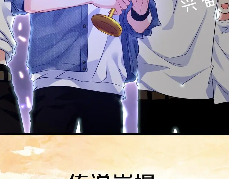 序章 这个时代不止属于天才16