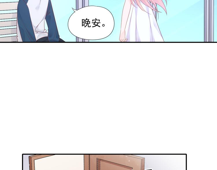 神之左手篇第5话 你是梦的开始57