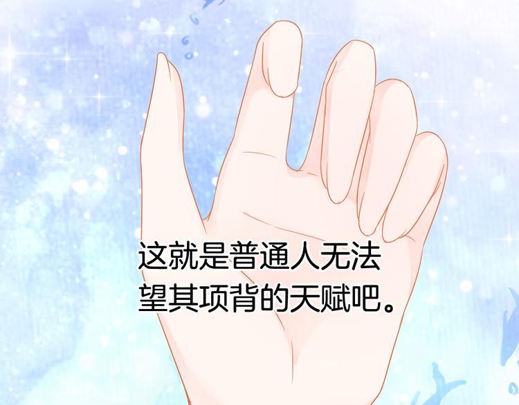 神之左手篇第8话 2对385