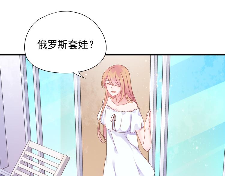 神之左手篇第4话 真掉线了？89