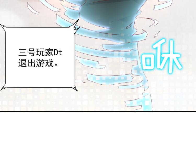 神之左手篇第4话 真掉线了？67