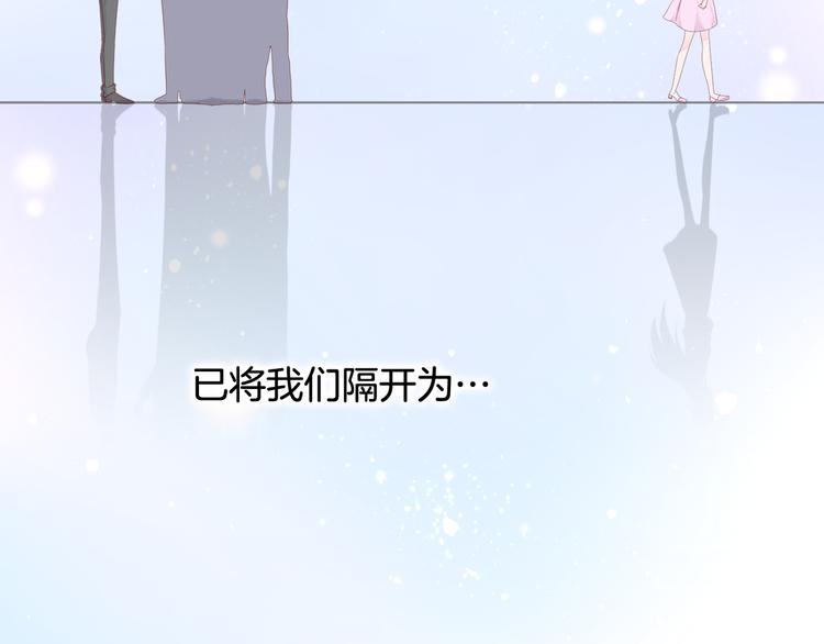 神之左手篇第6话 与他的重逢105