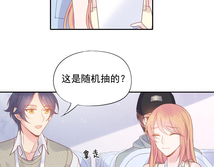 神之左手篇第9话 真男人！39
