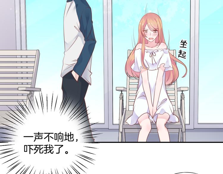 神之左手篇第4话 真掉线了？105