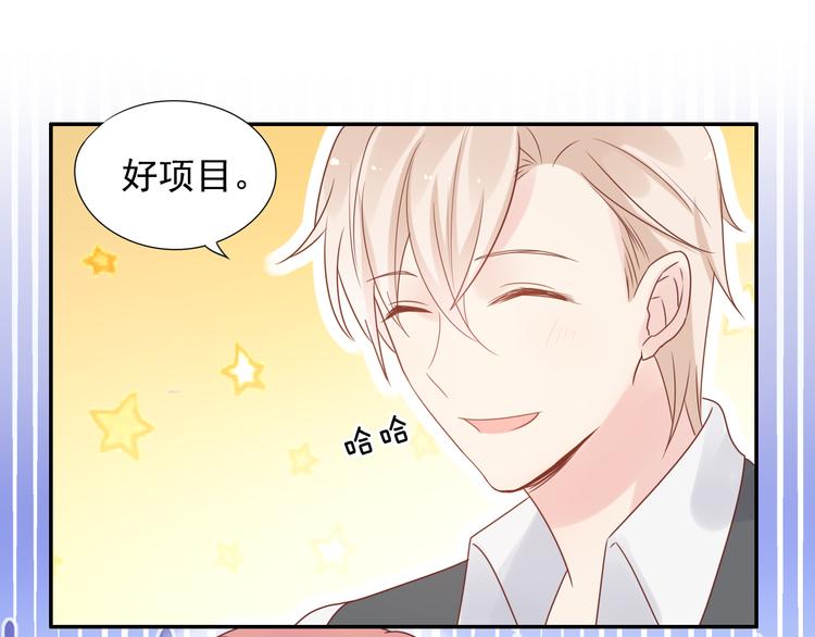 神之左手篇第6话 与他的重逢78