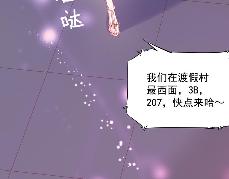 神之左手篇第1话 坦…诚相见？52