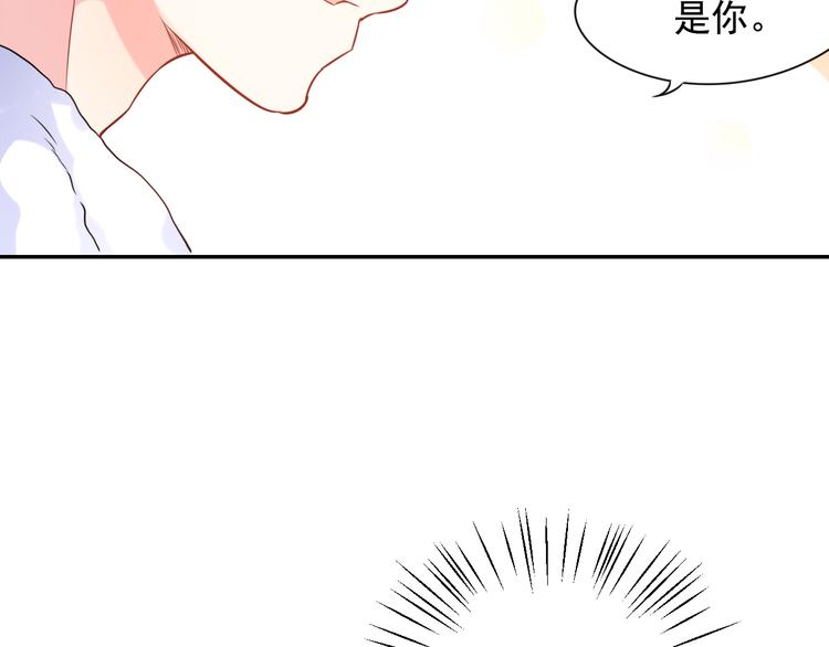 神之左手篇第1话 坦…诚相见？82