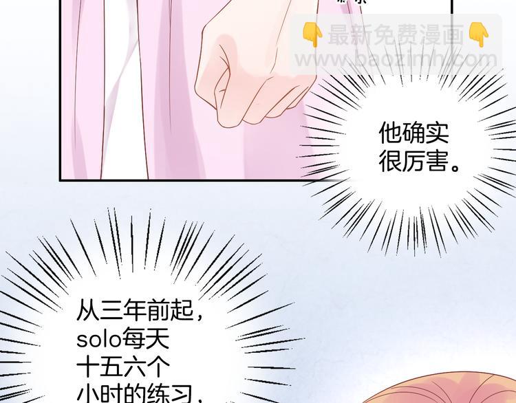 神之左手篇第8话 2对322