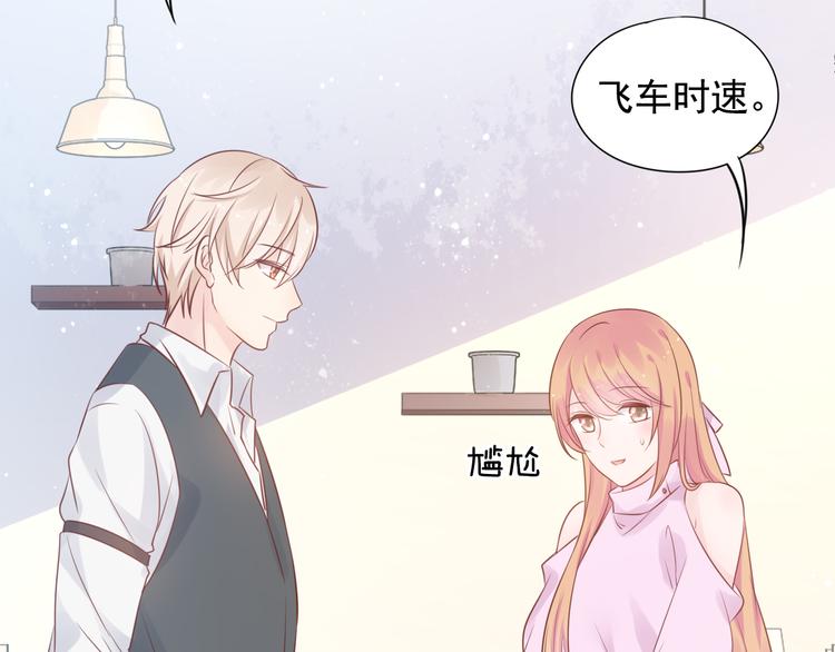 神之左手篇第6话 与他的重逢76