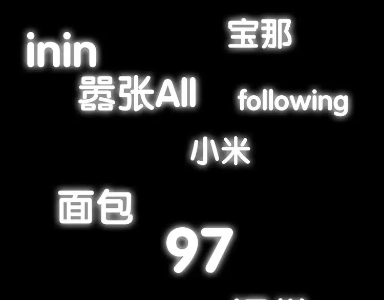 序章 这个时代不止属于天才9