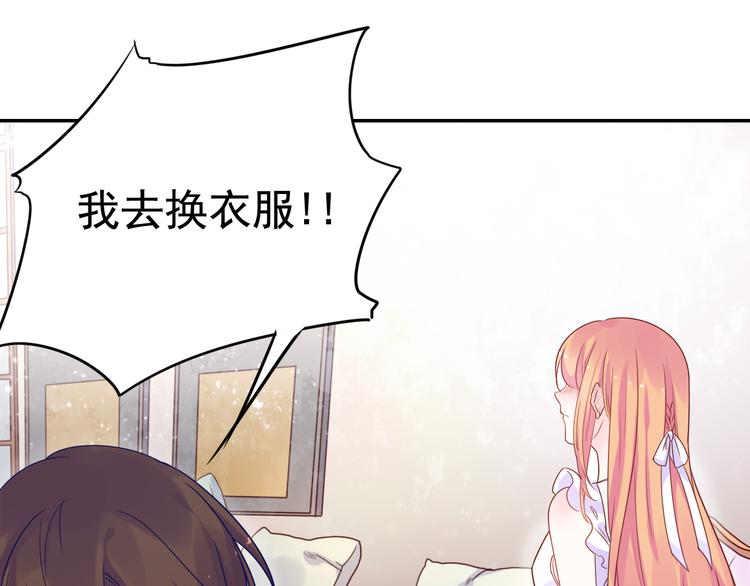 神之左手篇第2话 玩这么大？40