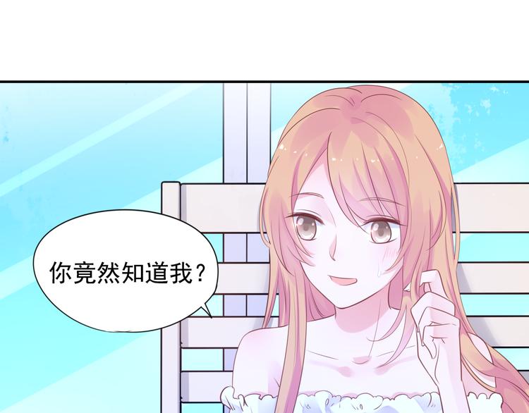 神之左手篇第5话 你是梦的开始17