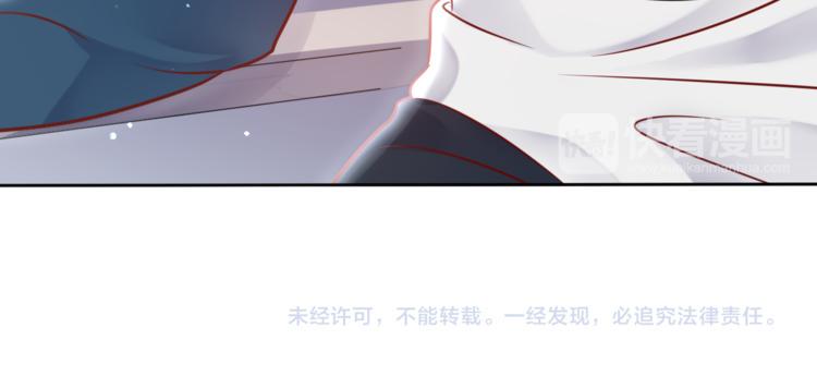 神之左手篇第4话 真掉线了？119