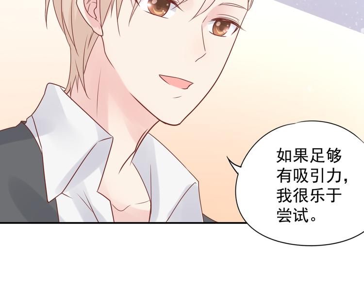 神之左手篇第6话 与他的重逢99