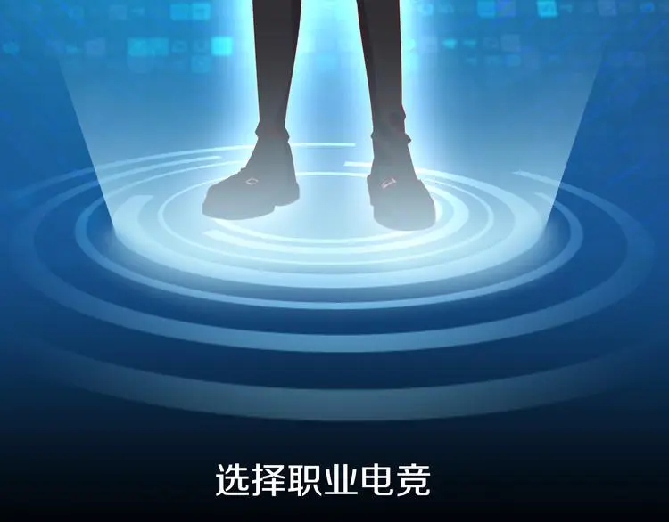 序章 这个时代不止属于天才5