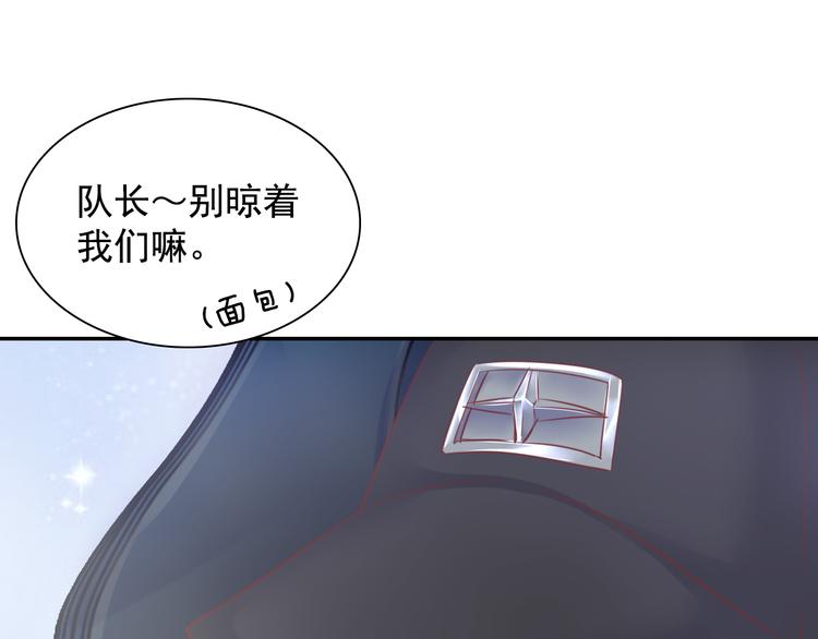 神之左手篇第3话 女神重现19