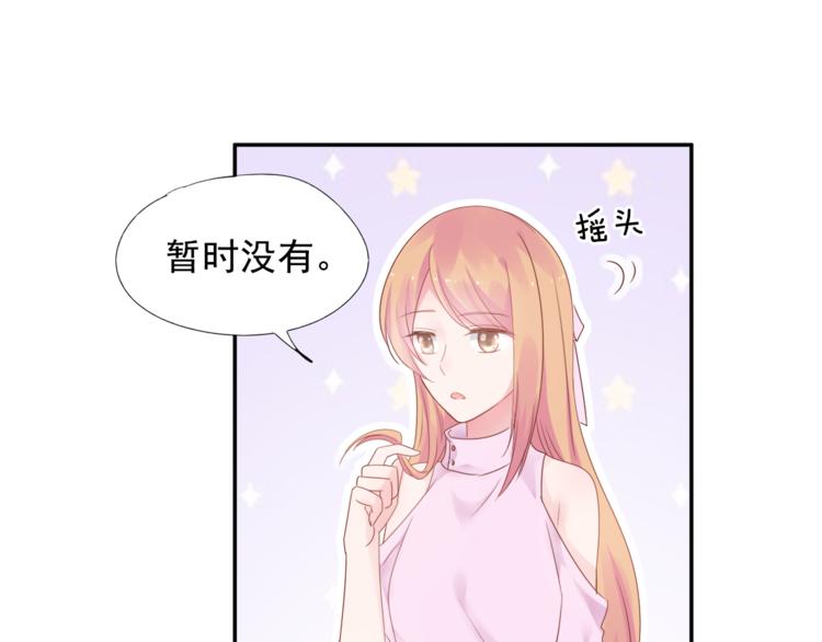 神之左手篇第6话 与他的重逢86