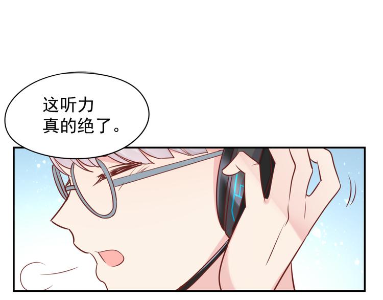 神之左手篇第3话 女神重现88