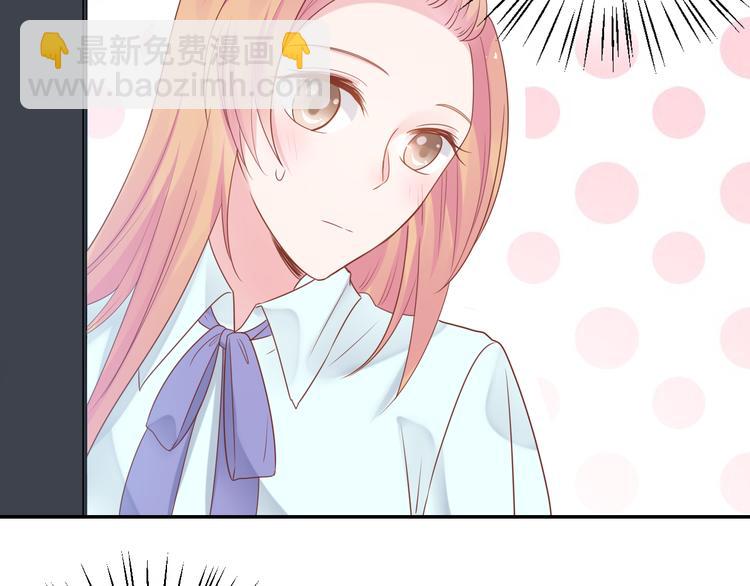 神之左手篇第5话 你是梦的开始74