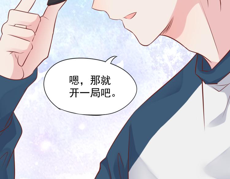 神之左手篇第3话 女神重现30