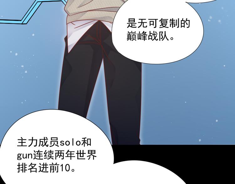 神之左手篇第4话 真掉线了？18