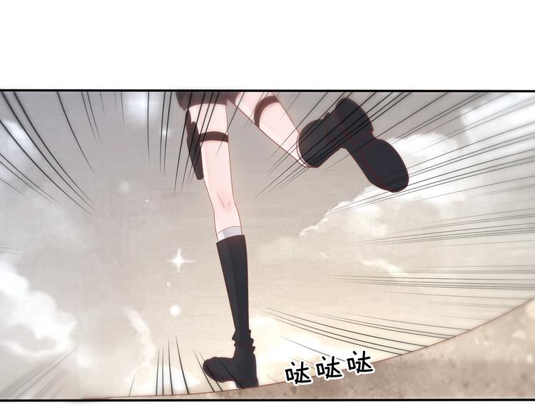 神之左手篇第4话 真掉线了？31