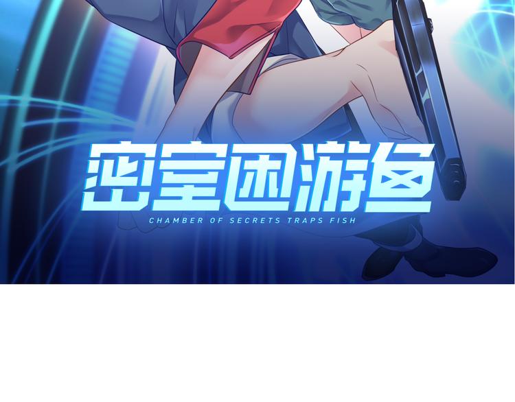 神之左手篇第7话 大神交锋1