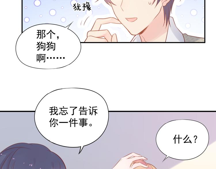 神之左手篇第6话 与他的重逢15