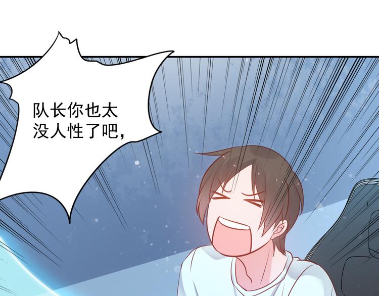 神之左手篇第4话 真掉线了？54