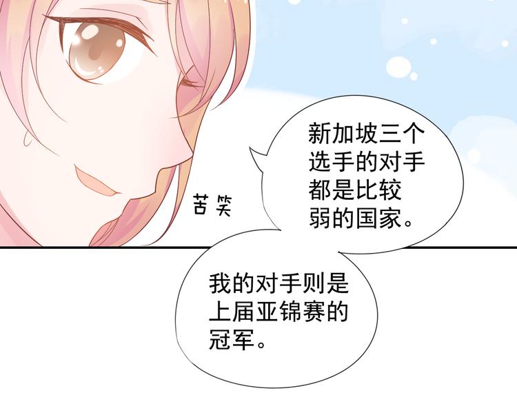 神之左手篇第9话 真男人！41