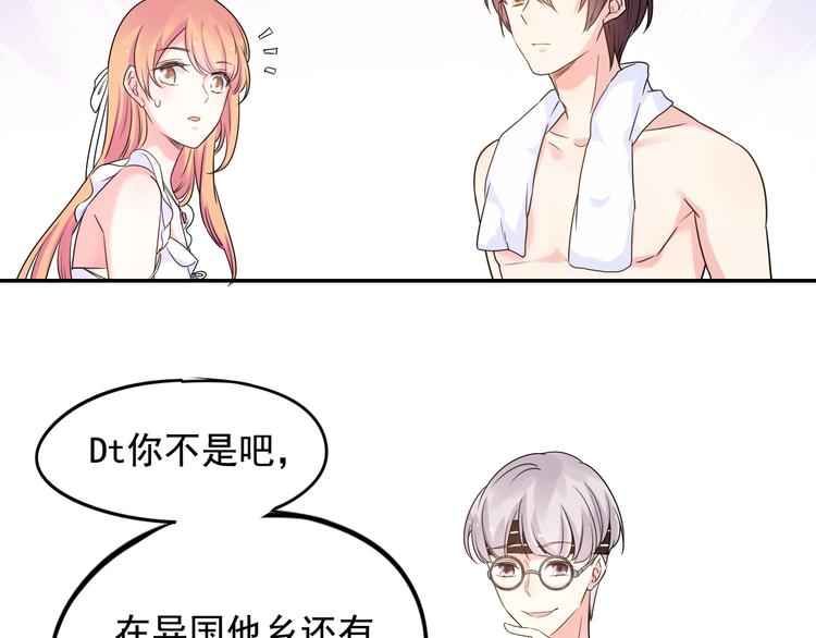 神之左手篇第2话 玩这么大？22