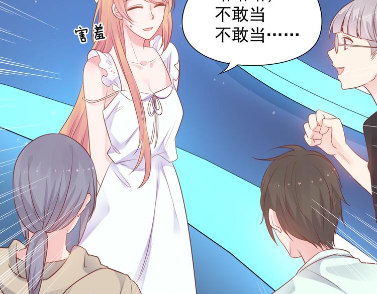 神之左手篇第4话 真掉线了？73