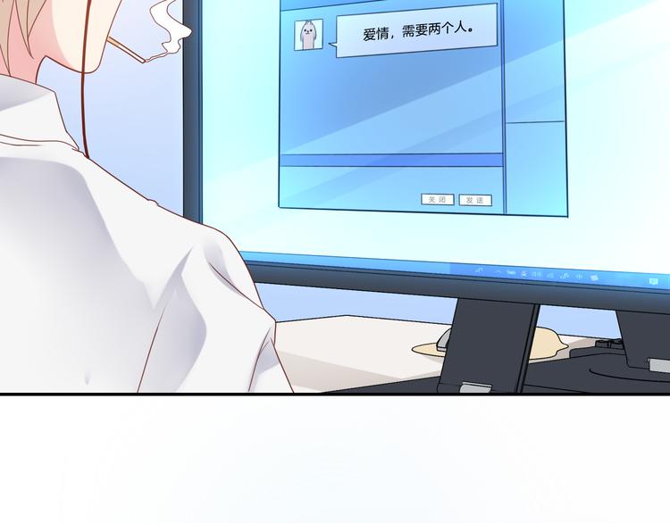 神之左手篇第5话 你是梦的开始80
