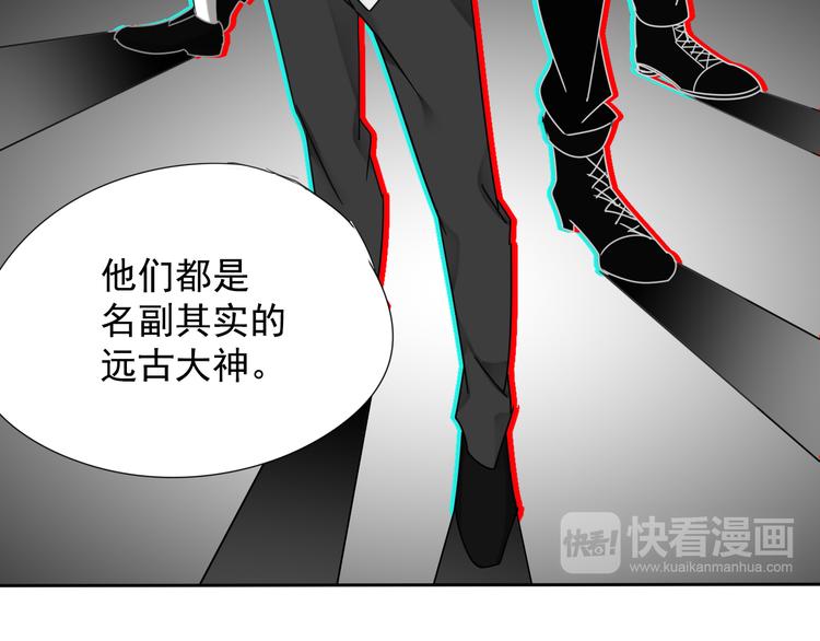 神之左手篇第4话 真掉线了？21