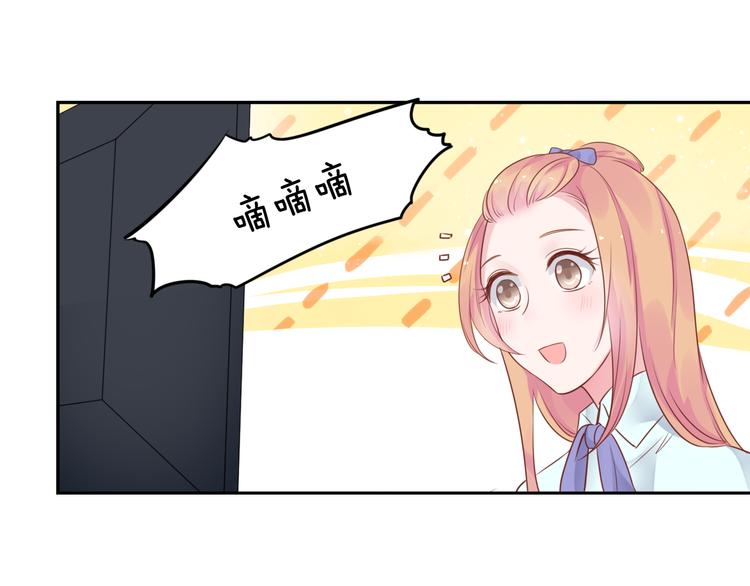神之左手篇第5话 你是梦的开始87