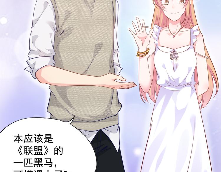 神之左手篇第2话 玩这么大？77