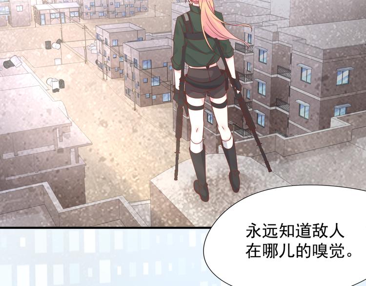 神之左手篇第3话 女神重现96