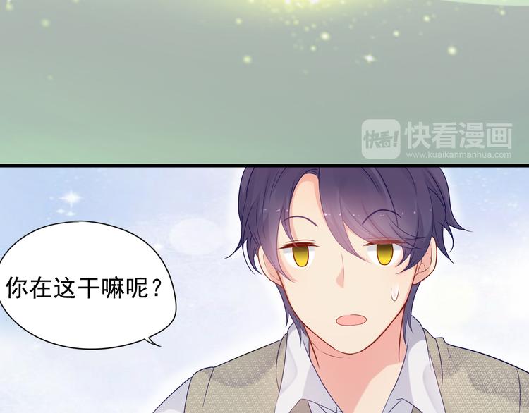 神之左手篇第2话 玩这么大？66