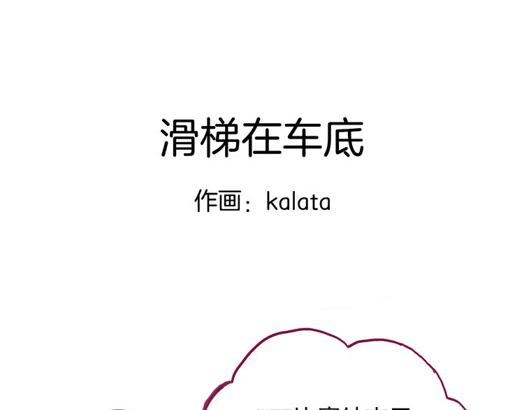 番外 撒狗粮倒计时0