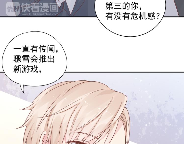 神之左手篇第6话 与他的重逢98