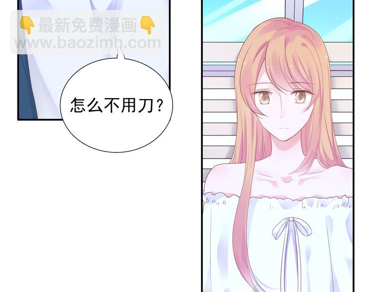 神之左手篇第5话 你是梦的开始14