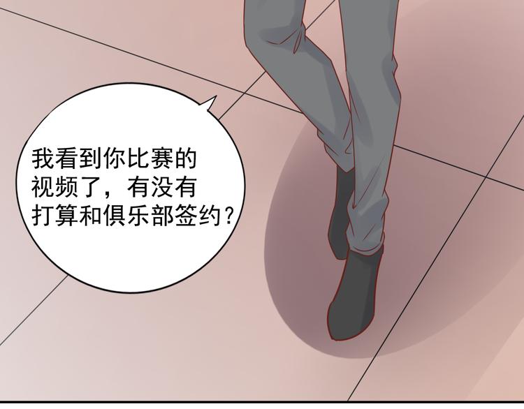 神之左手篇第6话 与他的重逢84