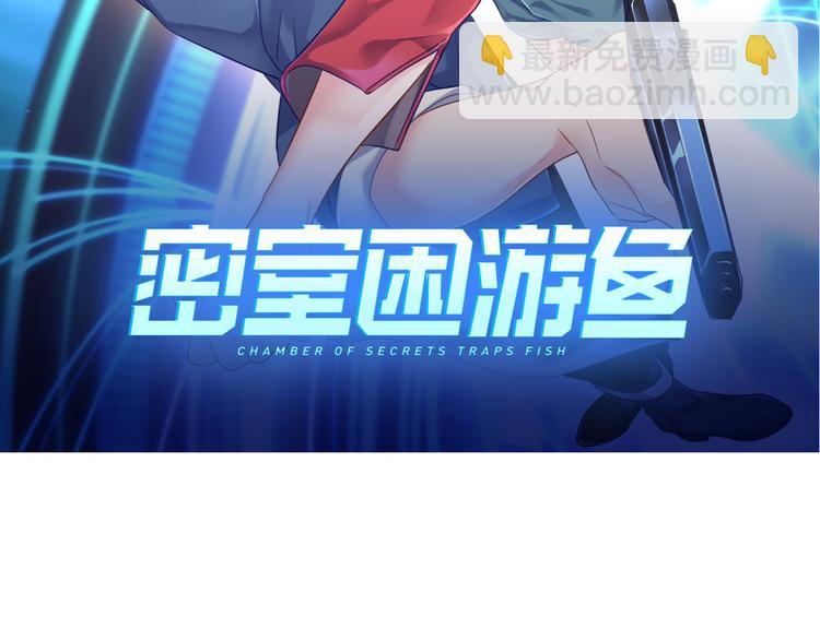 神之左手篇第3话 女神重现1