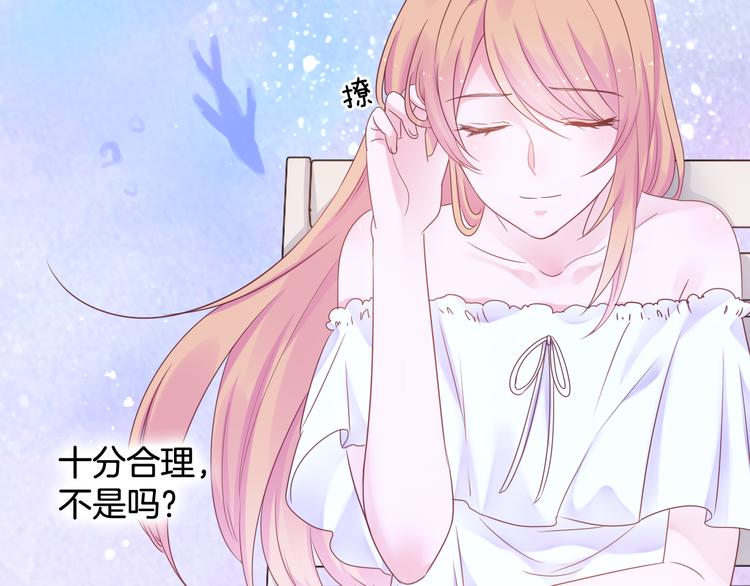 神之左手篇第5话 你是梦的开始44