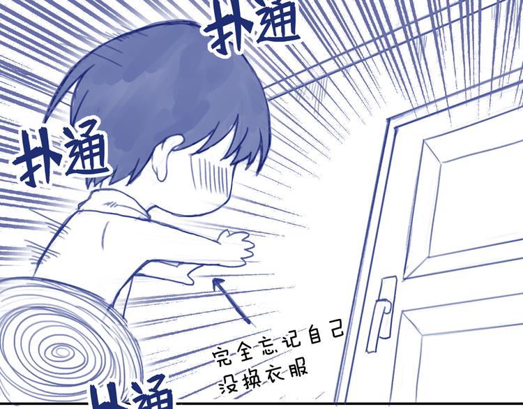番外2 见女神17