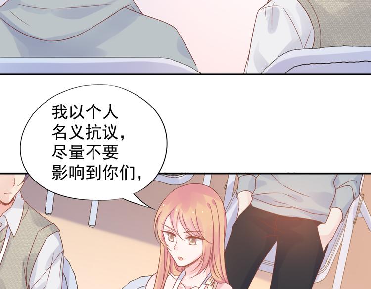 神之左手篇第9话 真男人！45