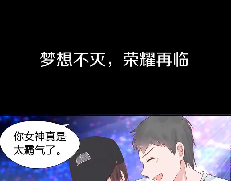 序章 这个时代不止属于天才36