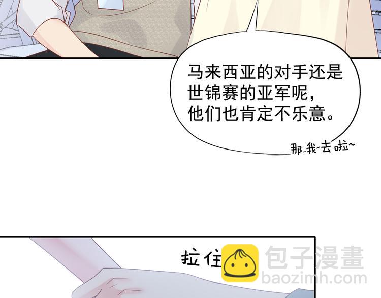 神之左手篇第9话 真男人！53