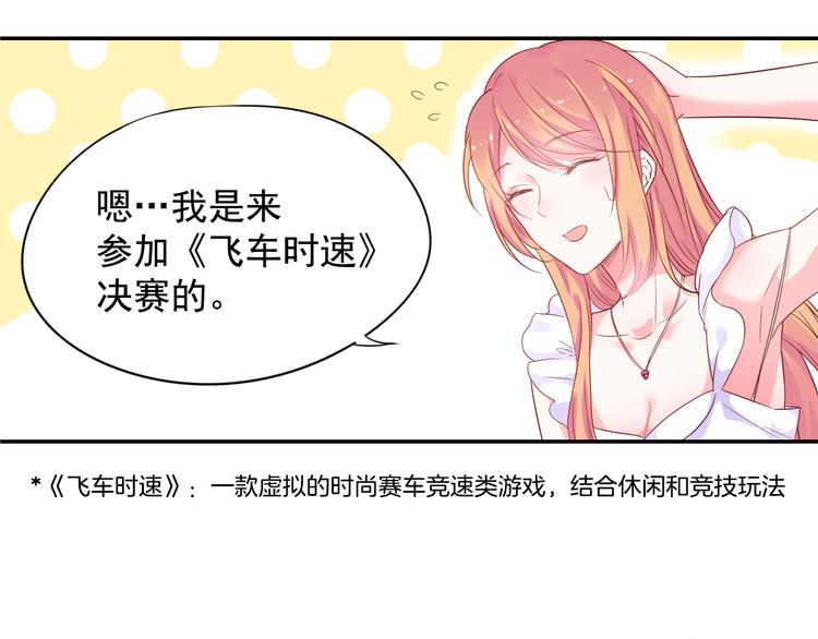 神之左手篇第2话 玩这么大？9